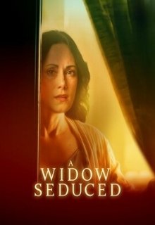  Соблазненная вдова 