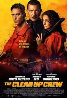  Команда зачистки 