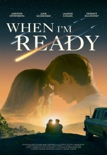  Любовь и другой апокалипсис 