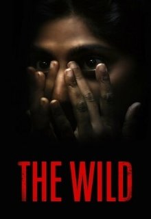  Дикая природа 