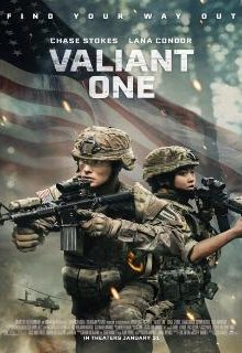  Настоящий герой 