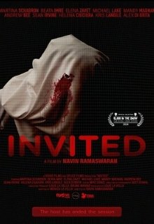  Приглашение 