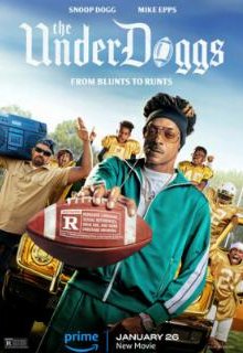  Аутсайдеры 