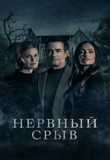  Блэкуотер Лейн 