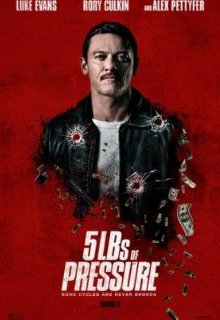  Пять фунтов искупления 