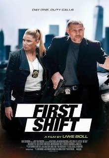  Первая смена 