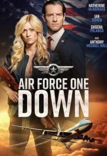  Падение борта номер один 