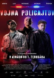  Война полицейских 