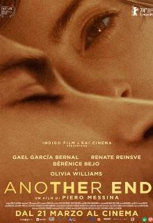  Другой финал 