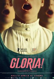  Глория! 
