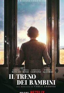  Детский поезд 