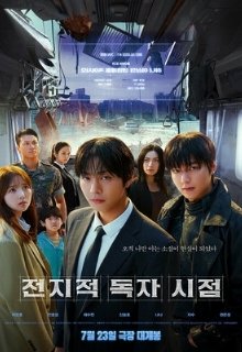 Всеведущий читатель