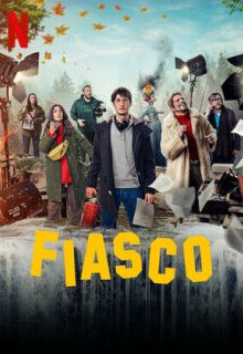  Полный провал 