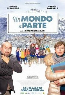  Отдельный мир 