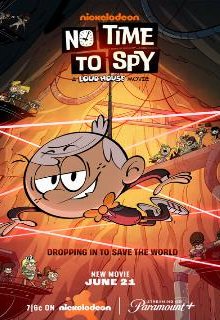  Мой шумный дом: Не время шпионить 