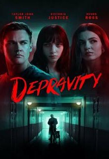  Развращённость 