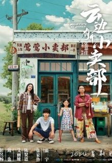  Наши общие моменты 