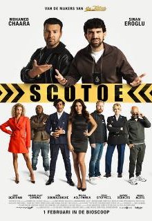  Уличные копы 