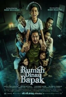  Дом с привидениями 