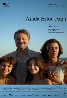  Я все еще здесь 