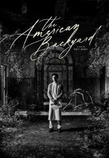  Американский задний двор 