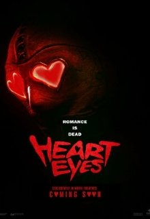  Глаза-сердечки 