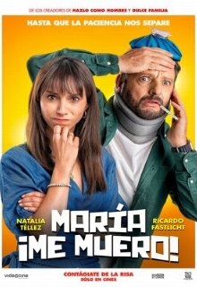  Мария, я умираю 