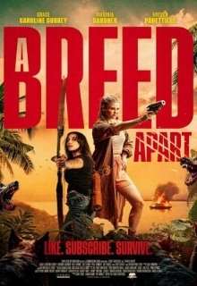  Редкая порода 