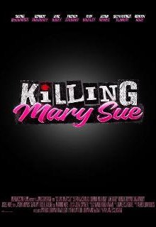  Убить Мэри Сью 