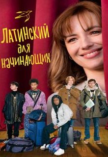  Повторено дважды 