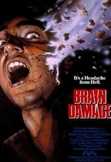  Повреждение мозга 