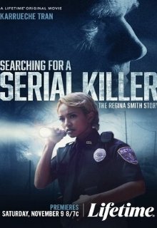  Поймать серийного убийцу: история Реджины Смит 