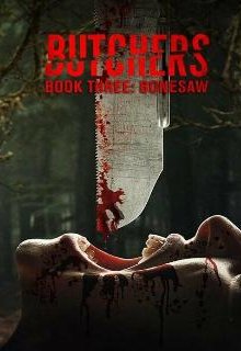  Мясники, книга третья: Костяная пила 