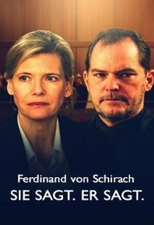  Она говорит. Он говорит 