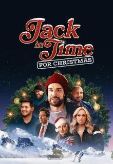 Джек в погоне за Рождеством 