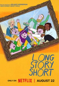  Короче говоря 