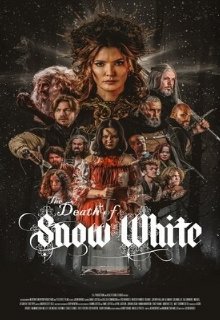  Смерть Белоснежки 