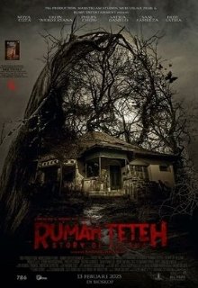  Тётин дом: История Хелены 