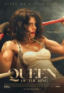  Королева ринга 
