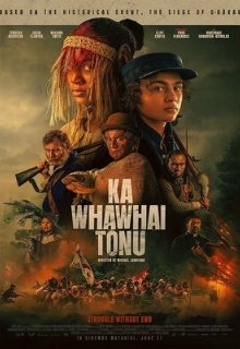  Пламя войны 