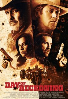  Судный день 