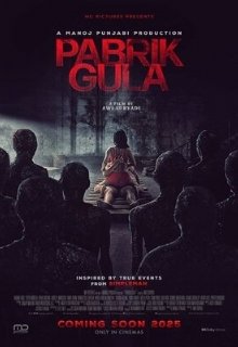  Сахарная фабрика 