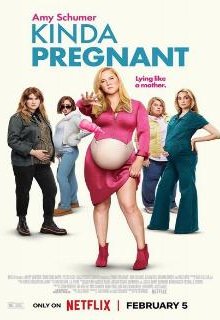  Как бы беременна 