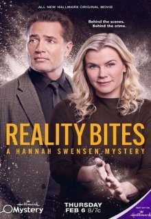  Укус реальности: Расследование Ханны Свенсен 