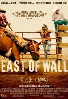  К востоку от стены 