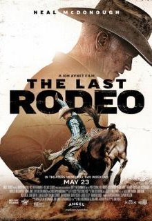  Последнее родео 