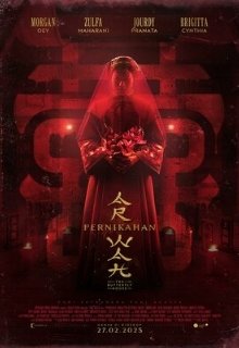  Дом бабочек 