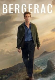  Бержерак 
