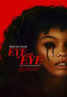  Песочный человек 