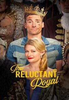  Герцог поневоле 